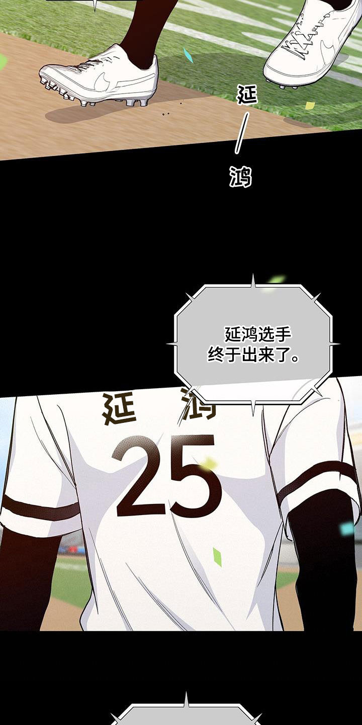 第55章：失忆19