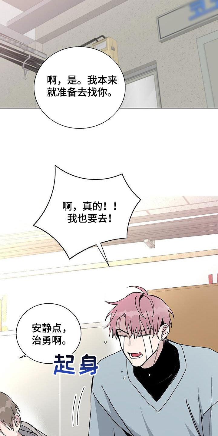 第44章：血腥味8