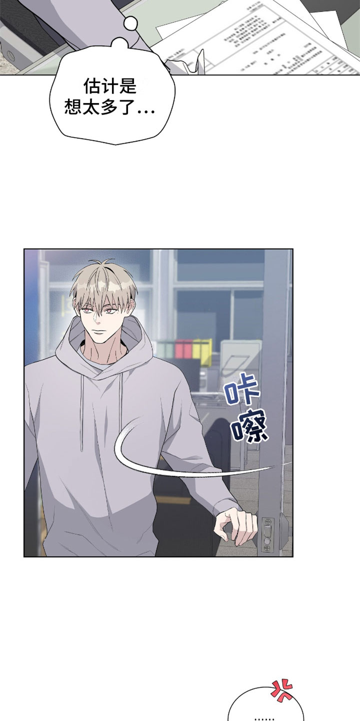 第6章：办公室14