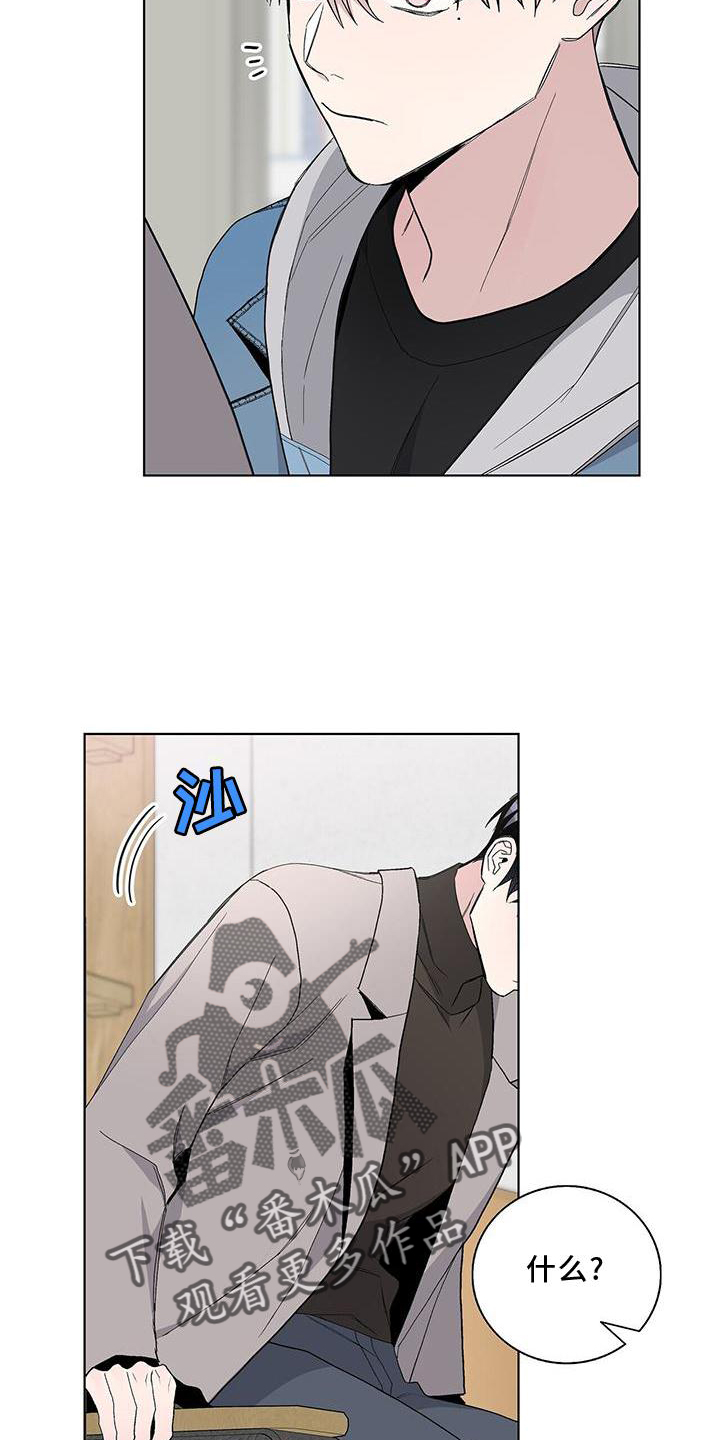 第25章：名称13