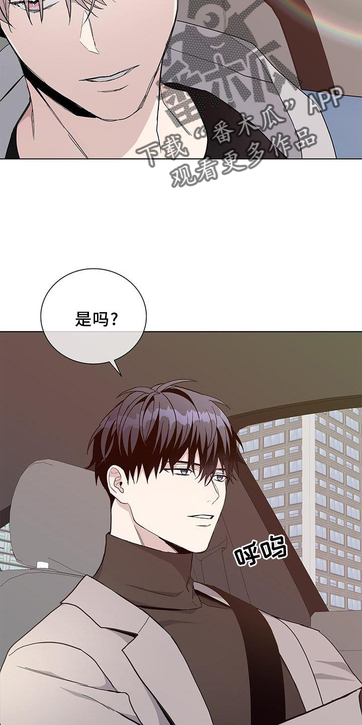 第22章：禽兽10