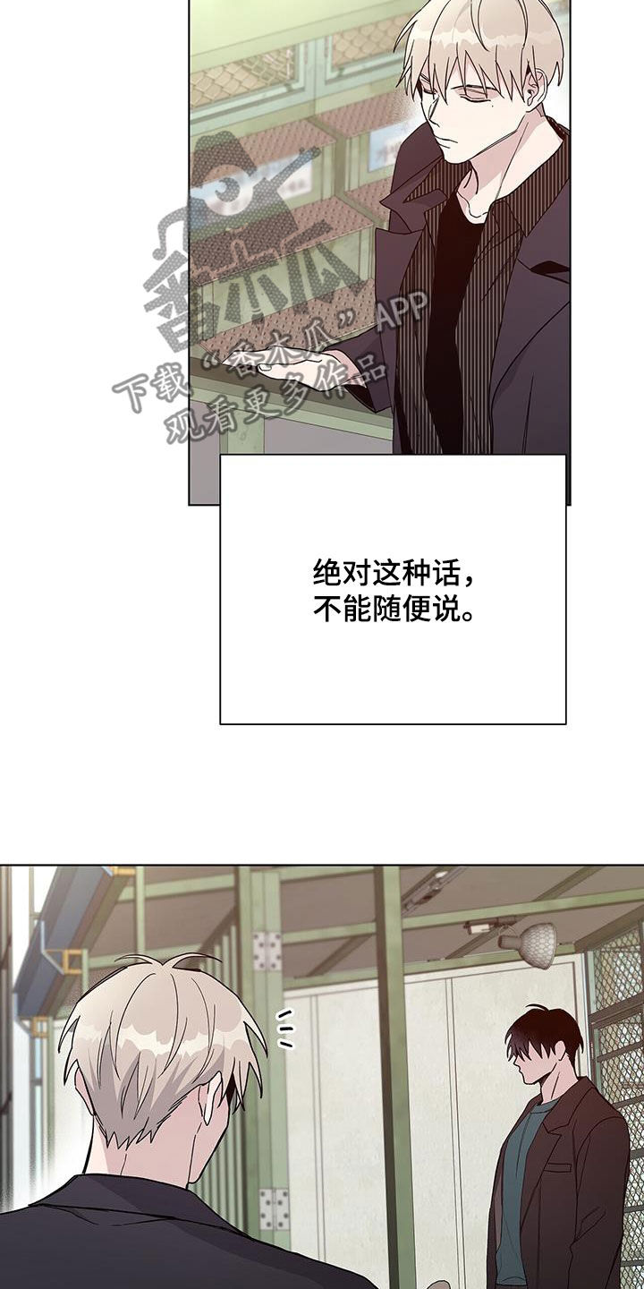 第42章：绝对6