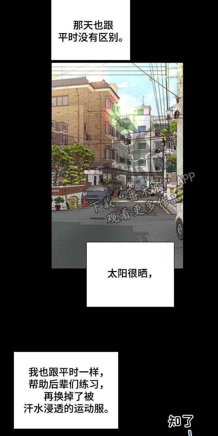 第49章：后果11