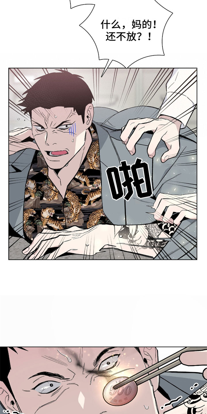 第12章：拷问6