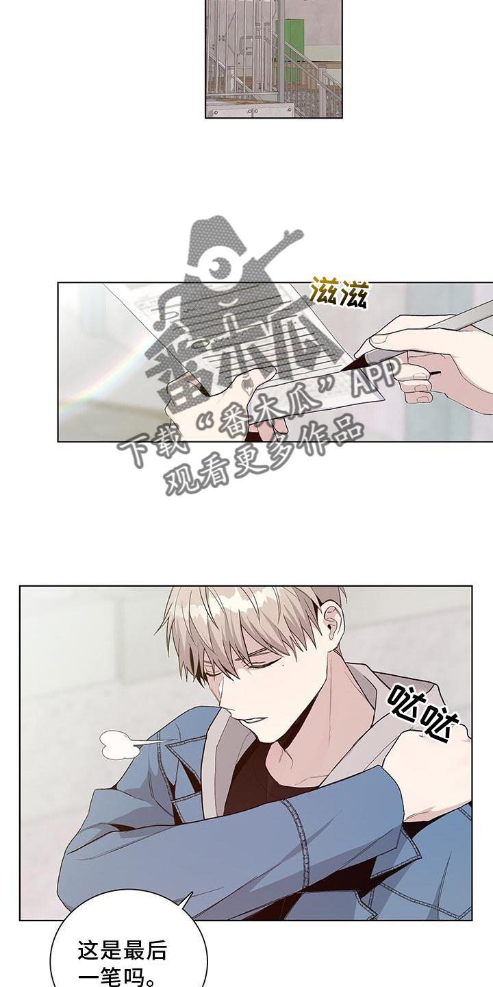 第20章：收完了11