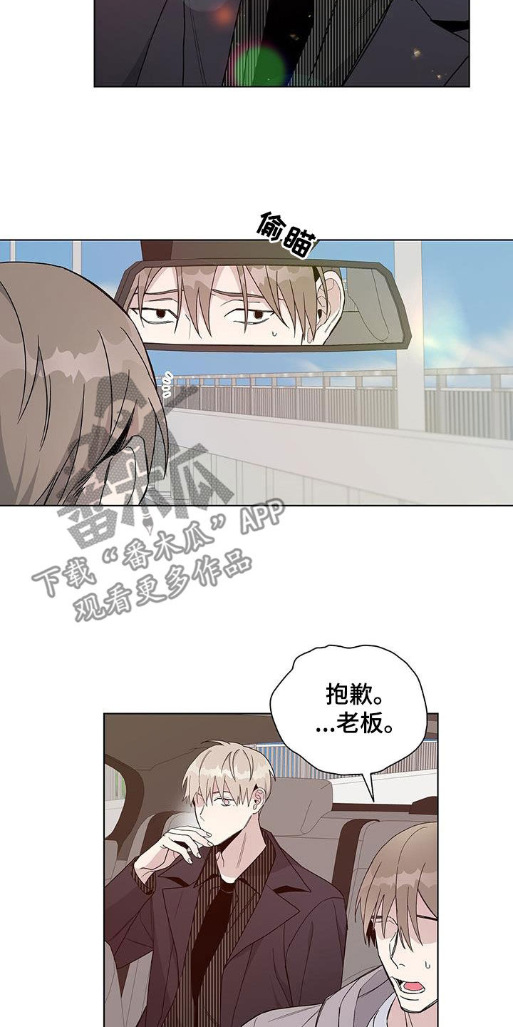 第41章：你没有错22