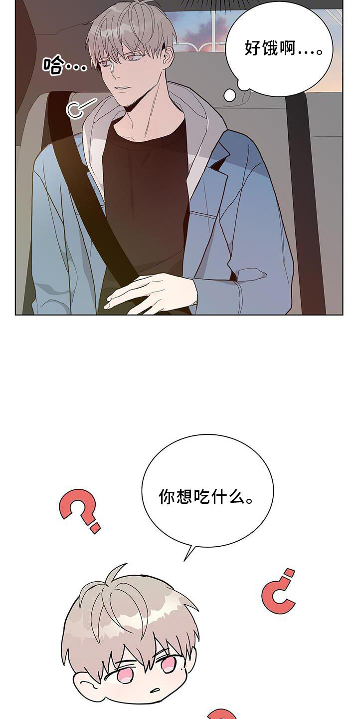 第22章：禽兽12