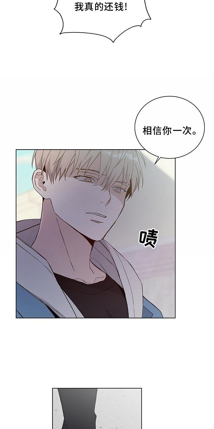 第20章：收完了6
