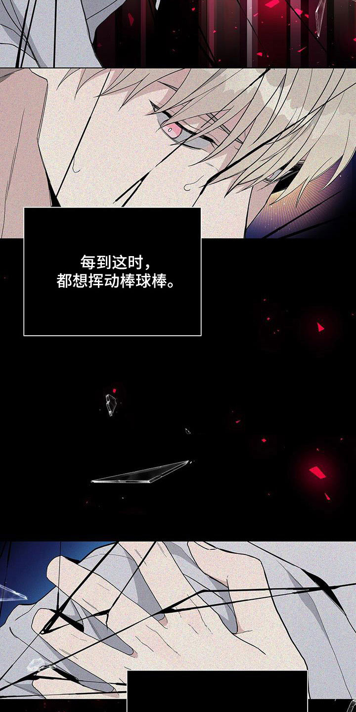 第34章：给我滚12