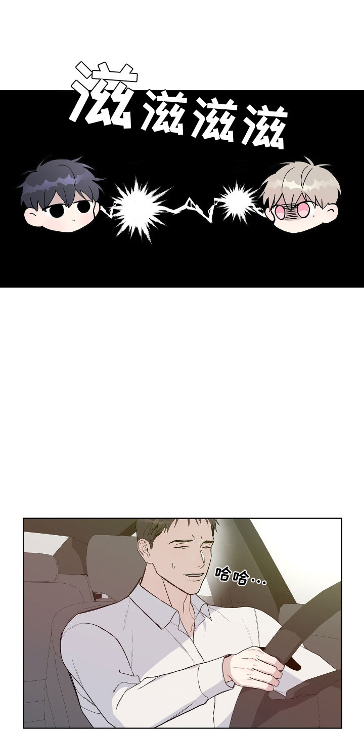 第4章：到底是谁22
