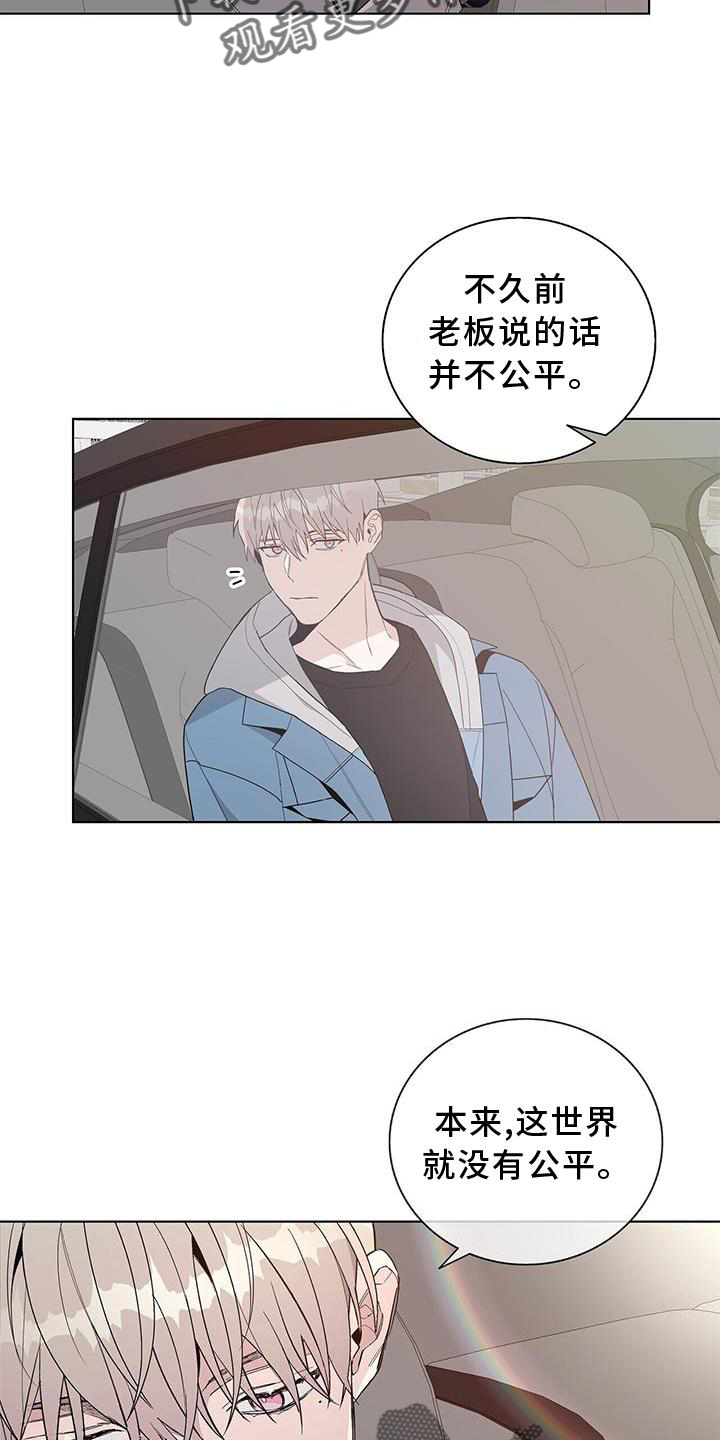 第22章：禽兽9