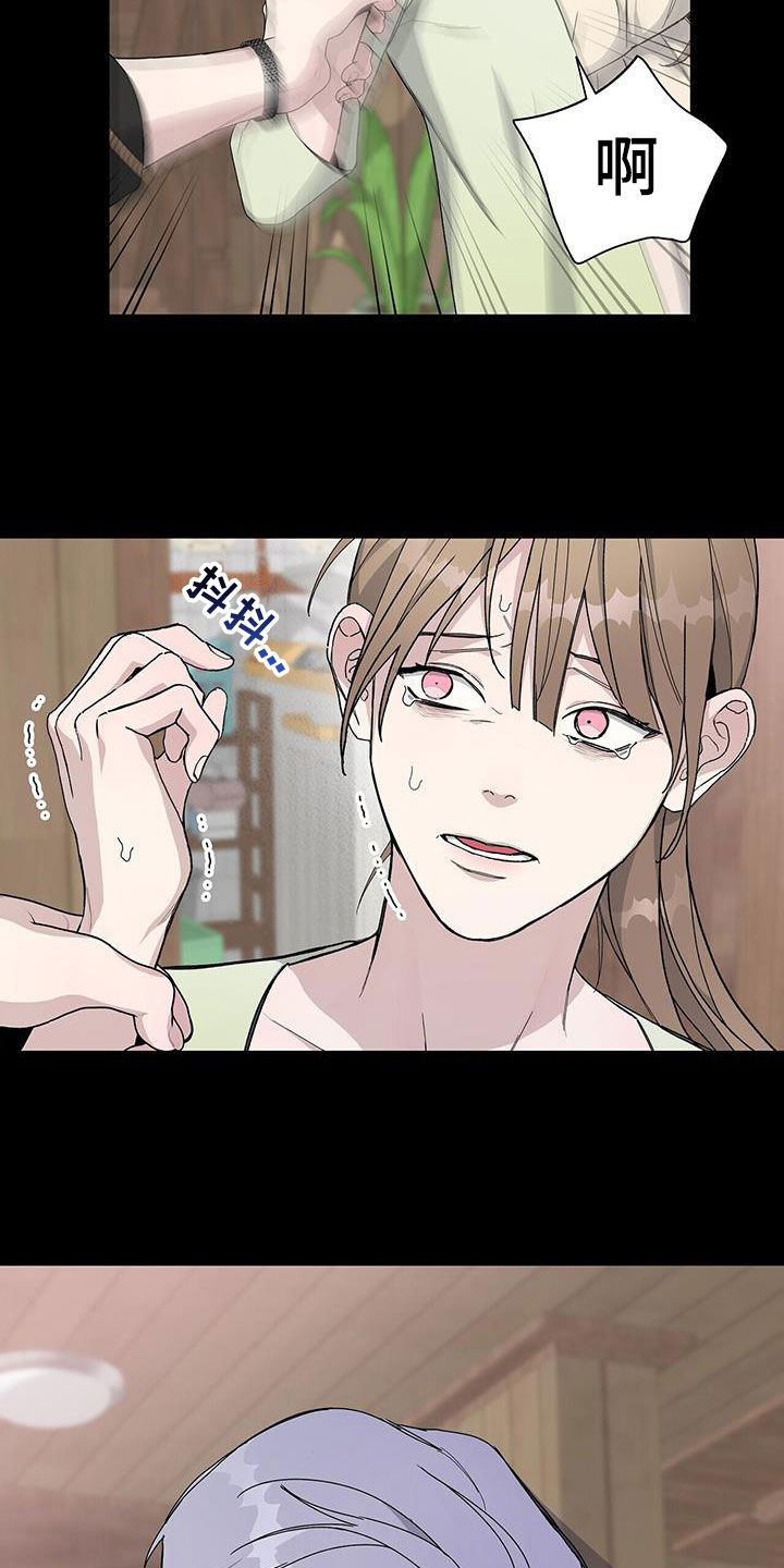 第50章：代替5