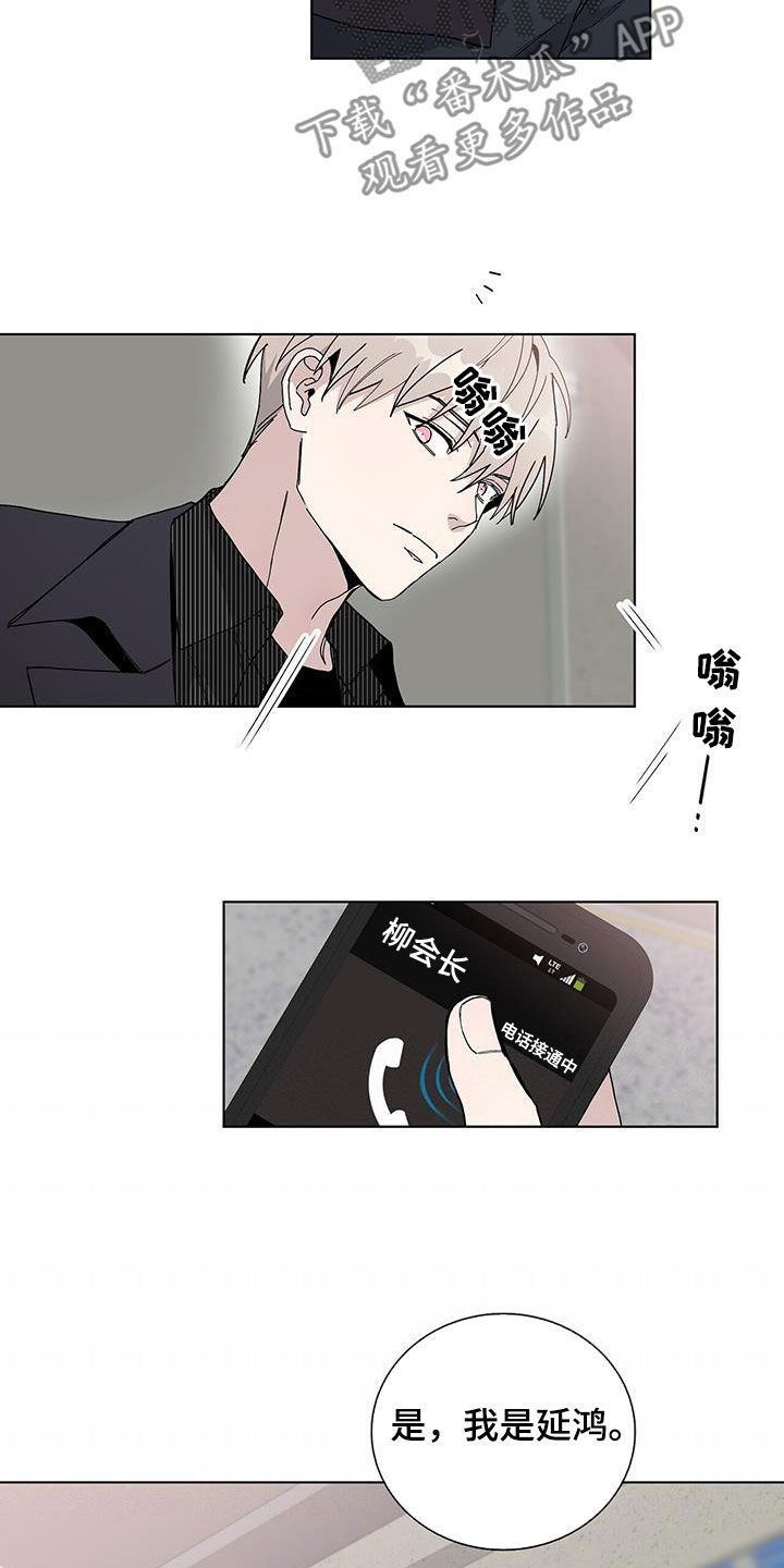 第44章：血腥味7