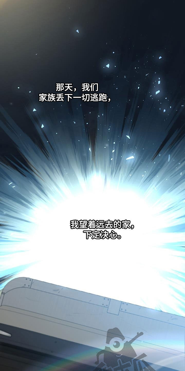 第53章：车祸8