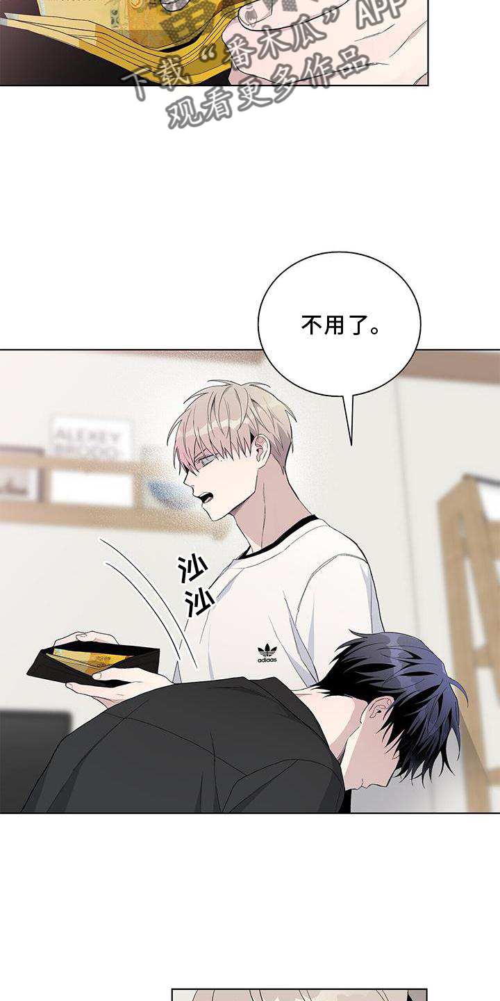 第33章：耀眼7