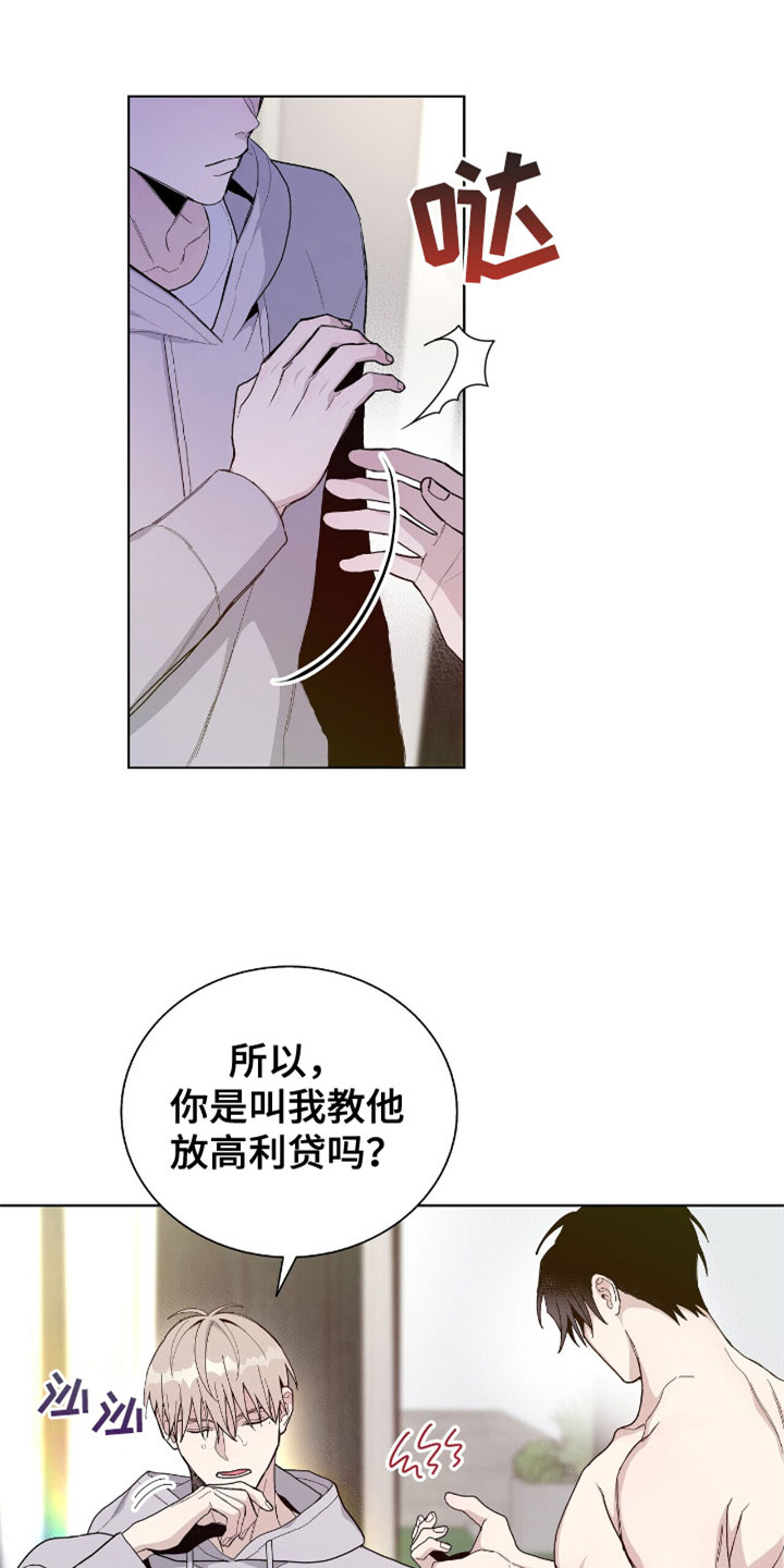 第4章：到底是谁0