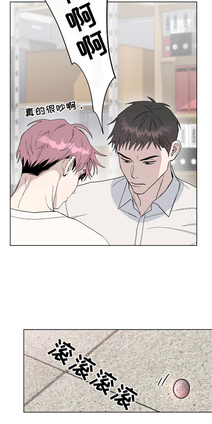 第12章：拷问8