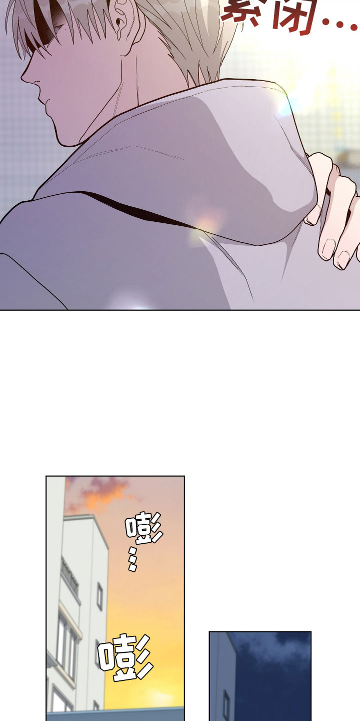 第5章：边打边教14