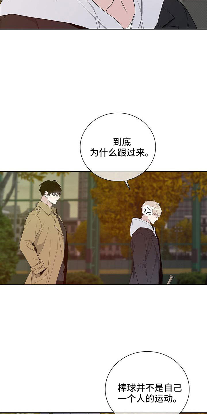 第34章：给我滚15
