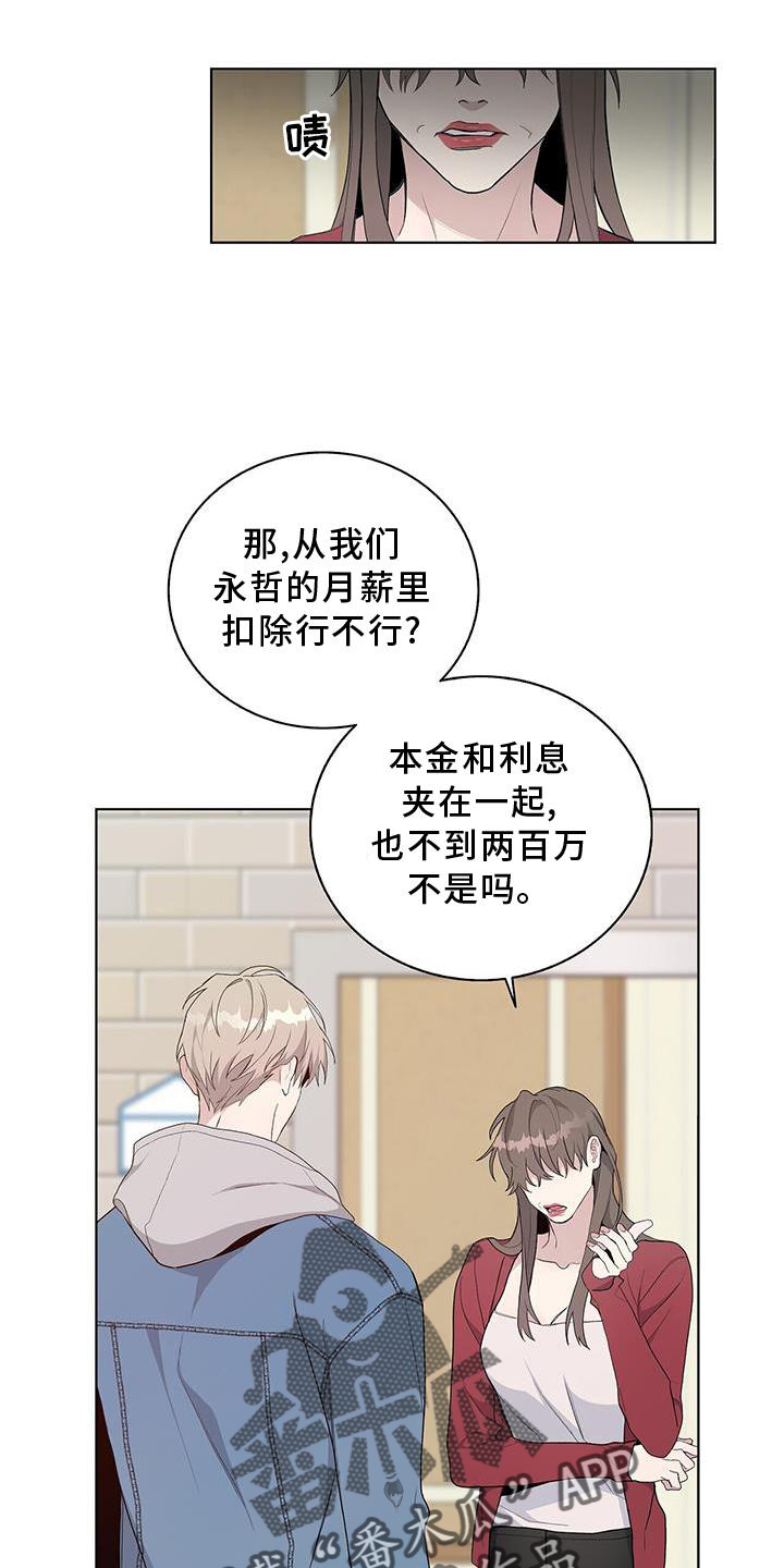 第19章：区别5