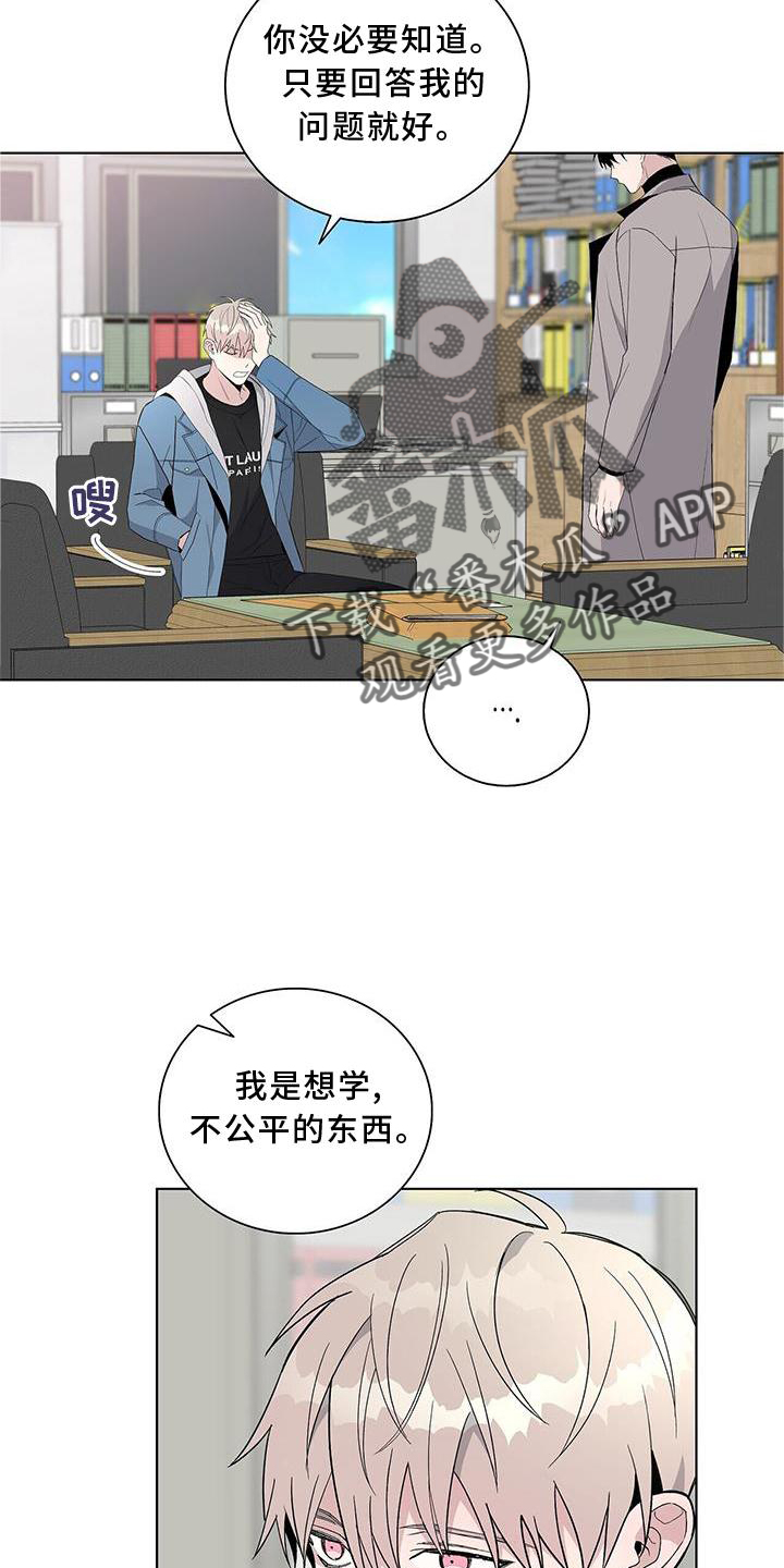 第25章：名称12