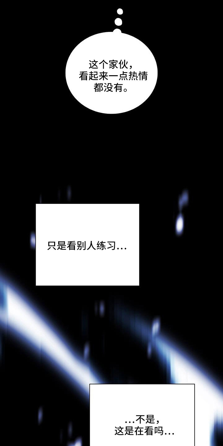 第39章：我要打11