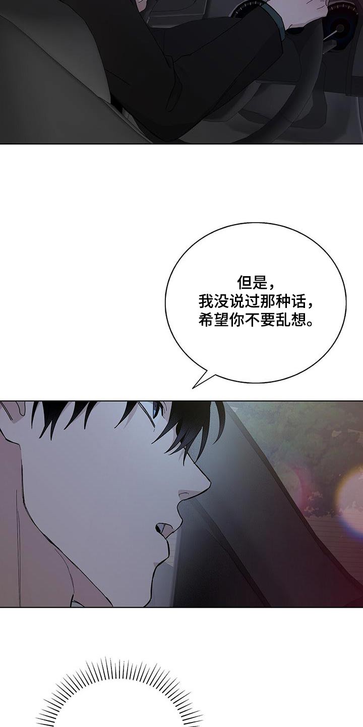第47章：不会忘记16