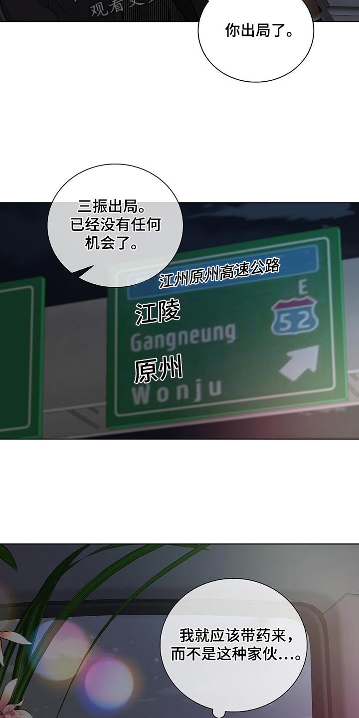 第47章：不会忘记20