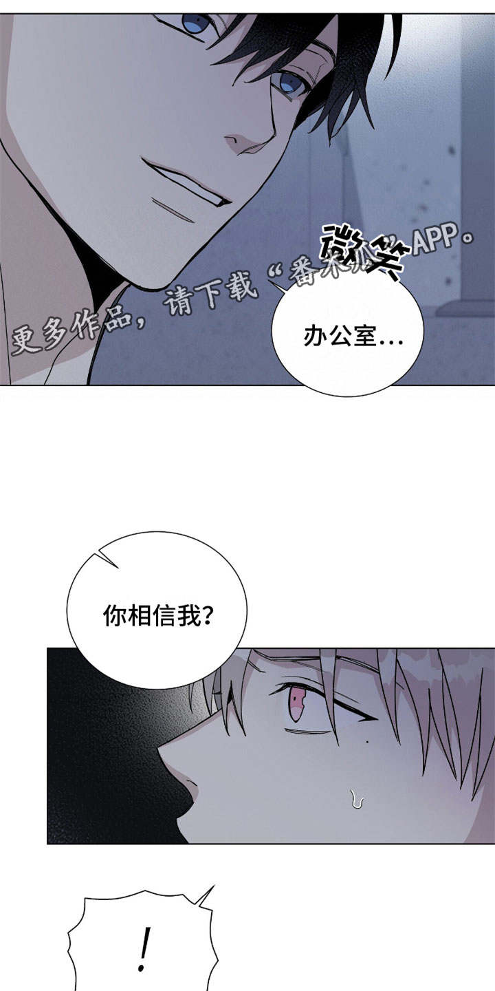 第6章：办公室28