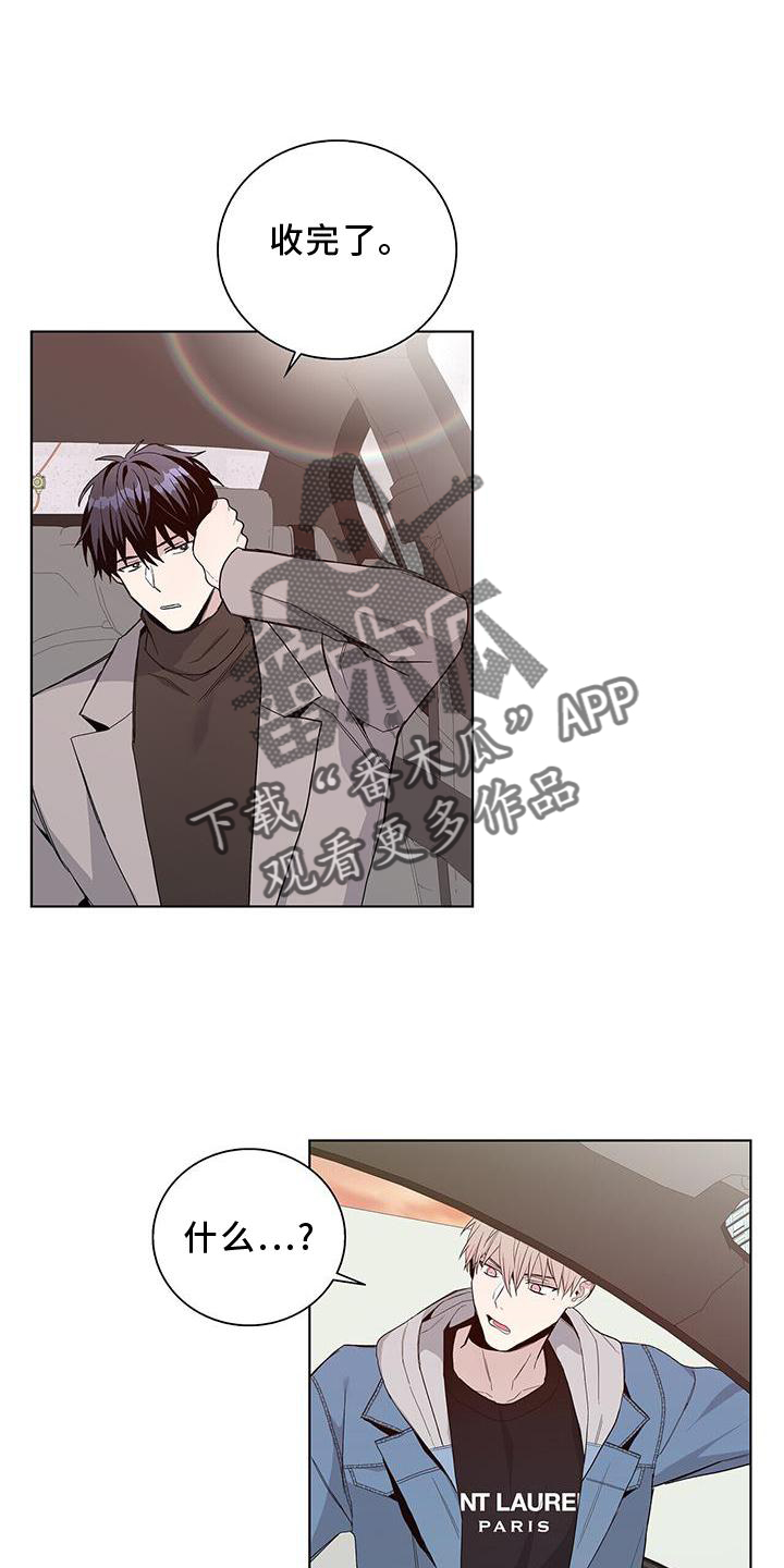 第20章：收完了18