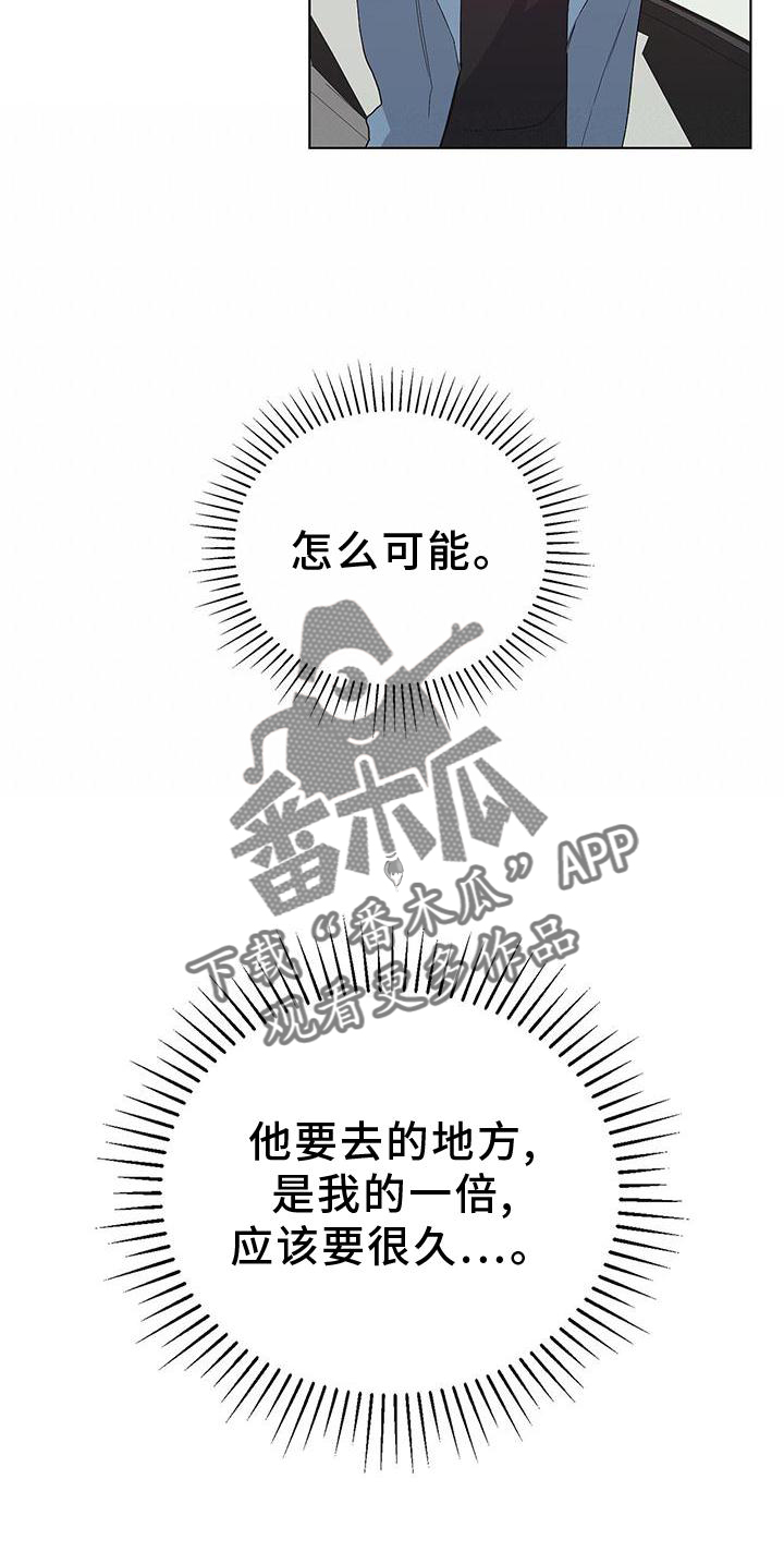 第20章：收完了19