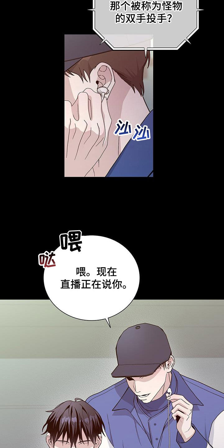 第55章：失忆23