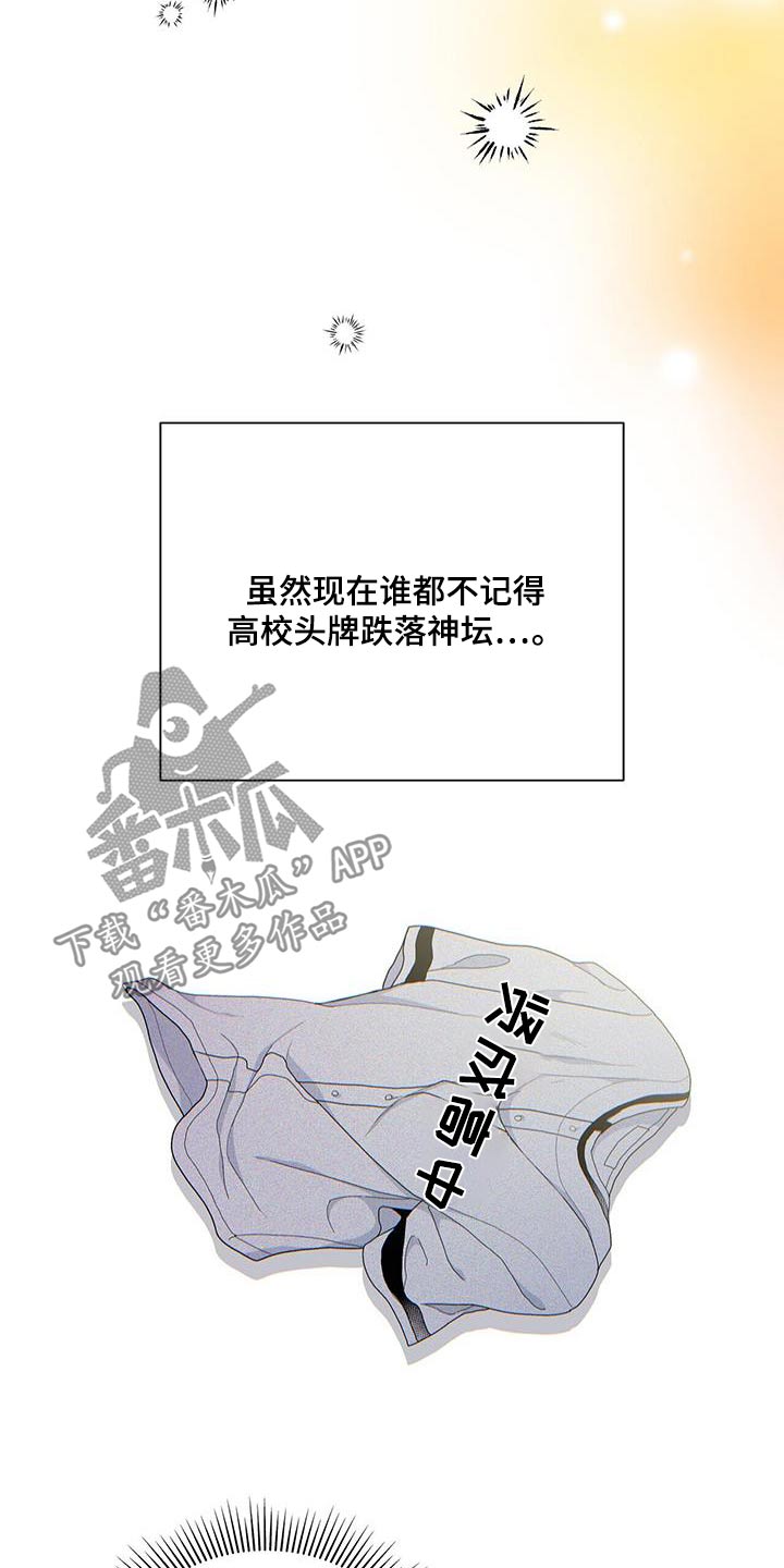 第48章：车祸17