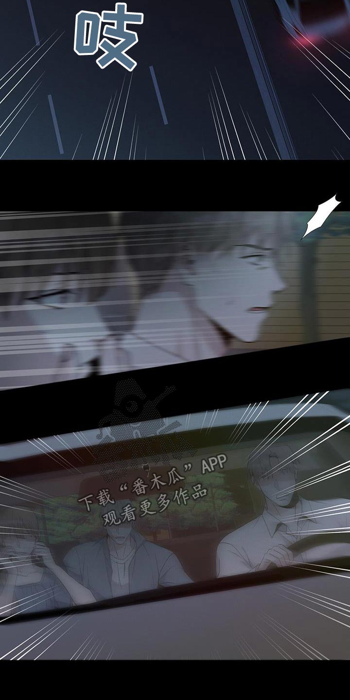 第48章：车祸7