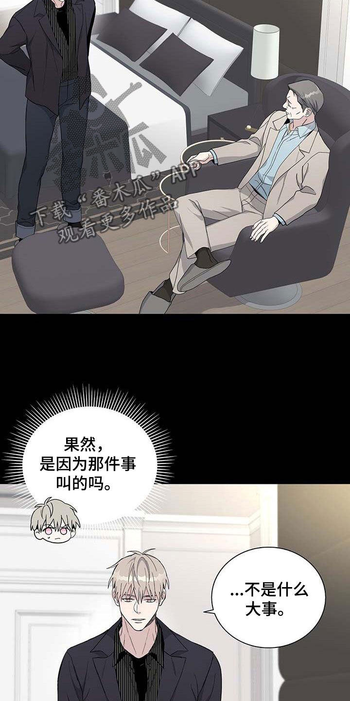 第45章：情夫10