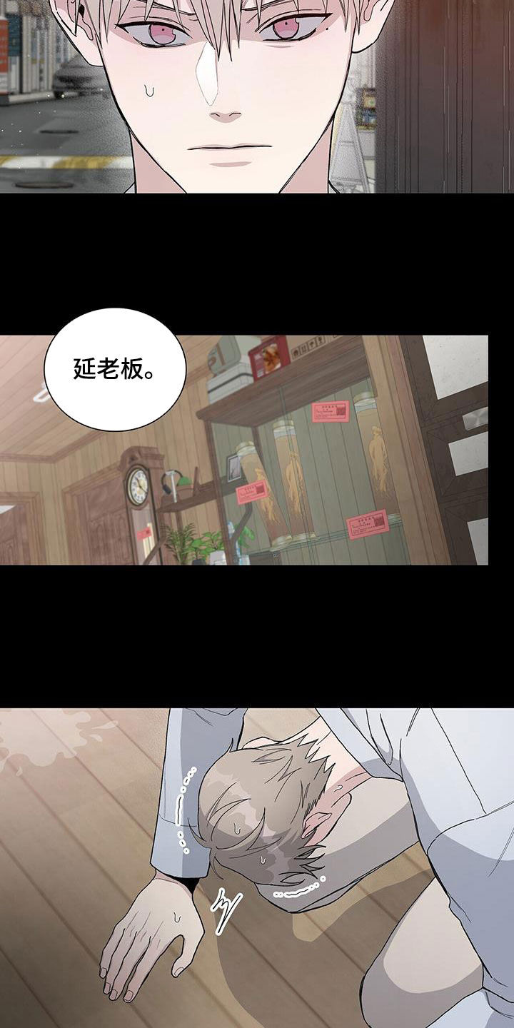 第49章：后果15
