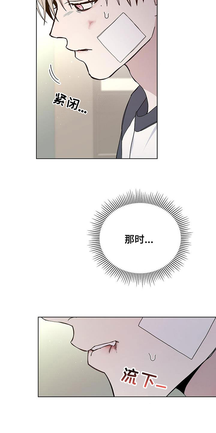 第56章：苏醒23