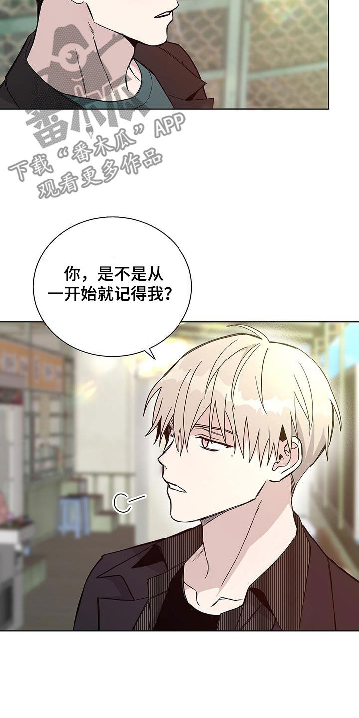 第42章：绝对11