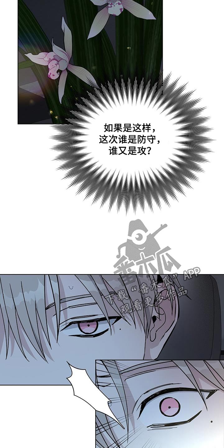 第48章：车祸20
