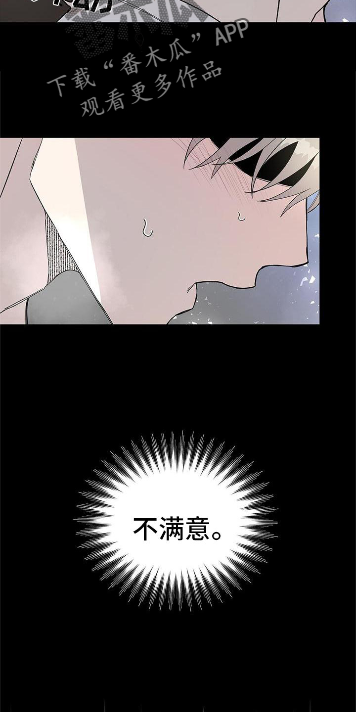第27章：信任6