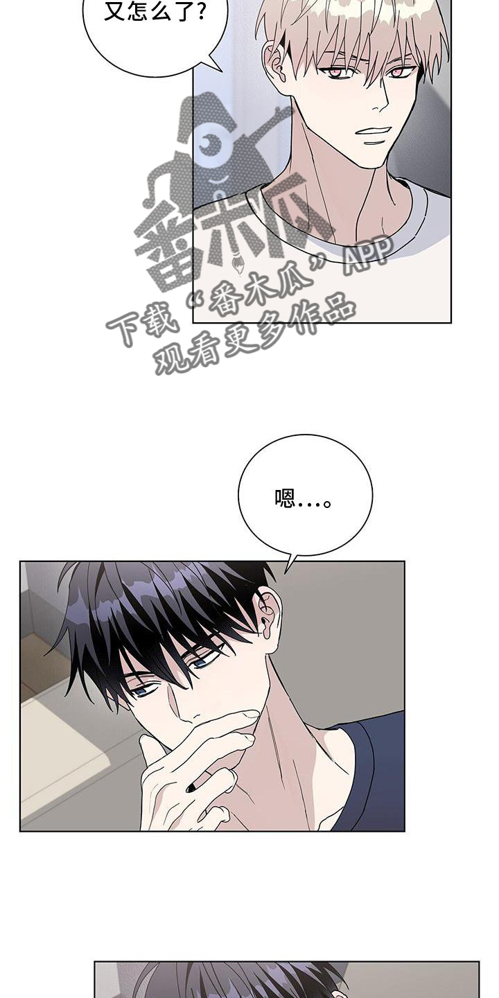 第16章：奇怪6