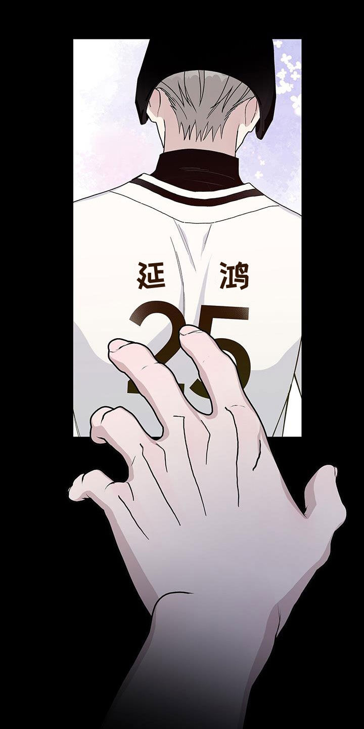 第56章：苏醒13