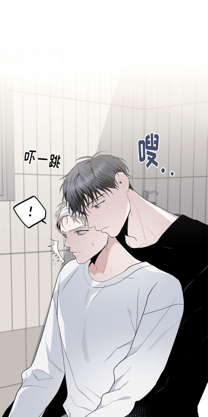 第7章：疯子23