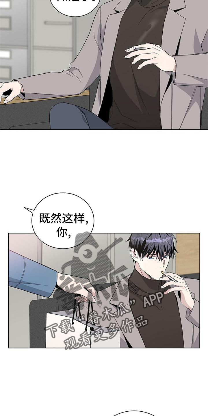 第26章：盆栽5