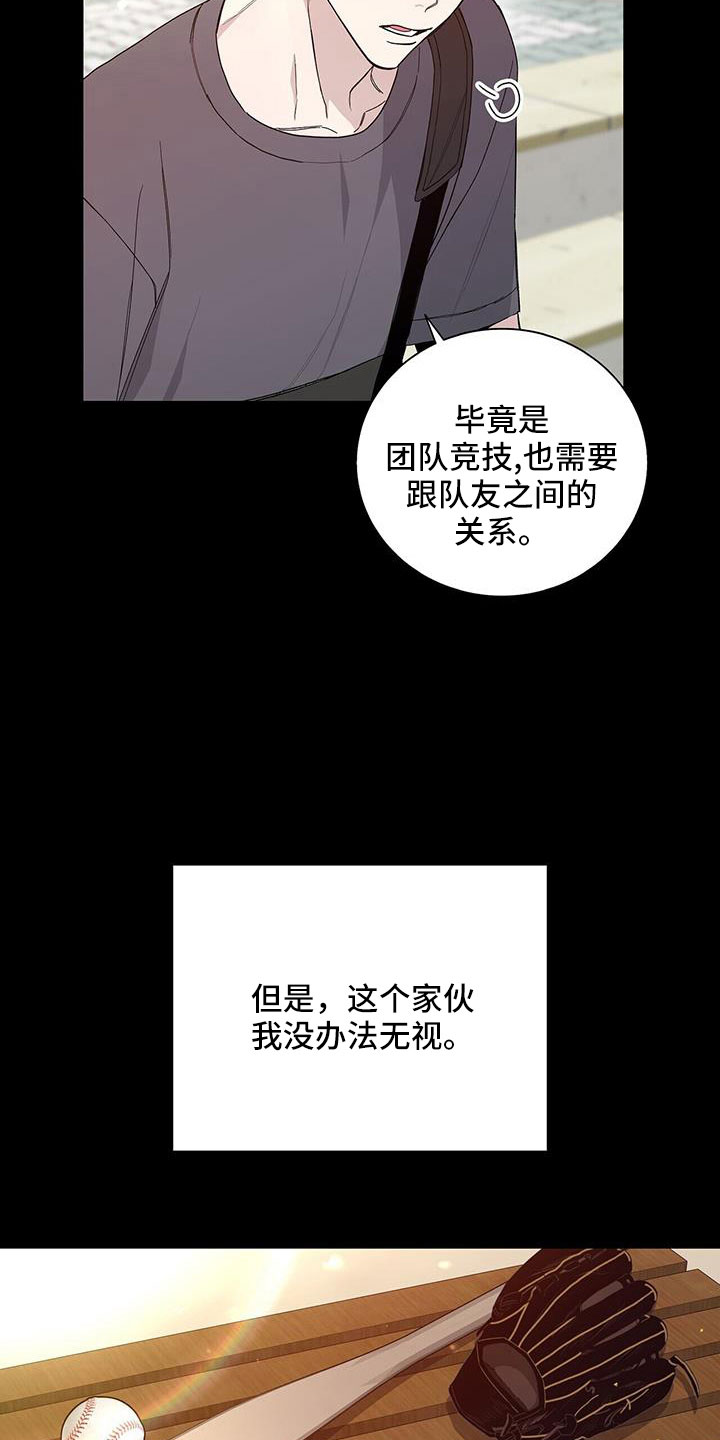 第40章：奇葩缘分4
