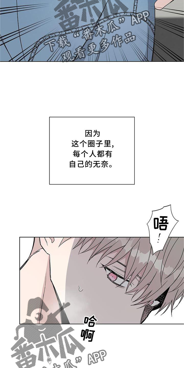 第25章：名称5