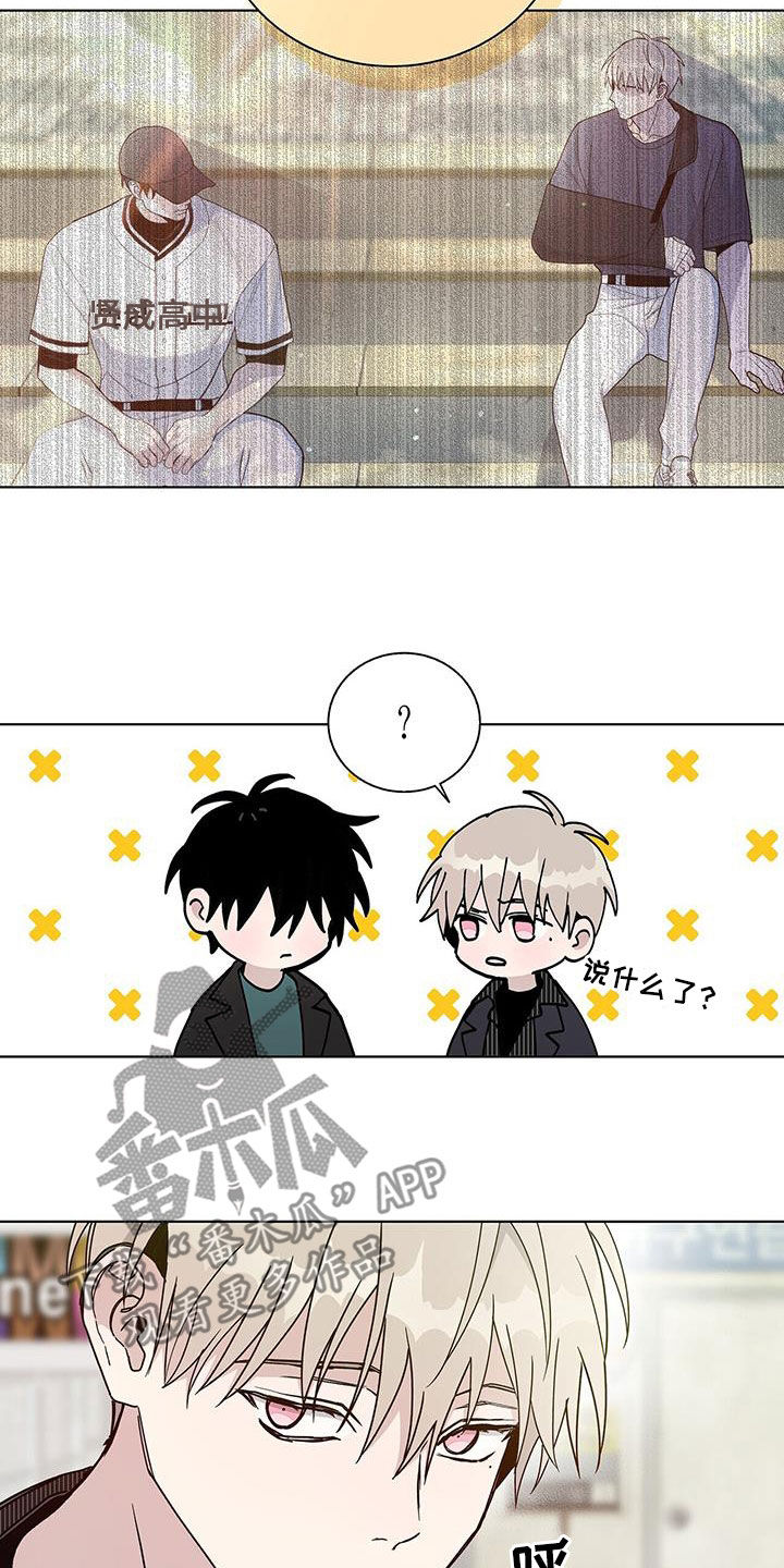 第42章：绝对15