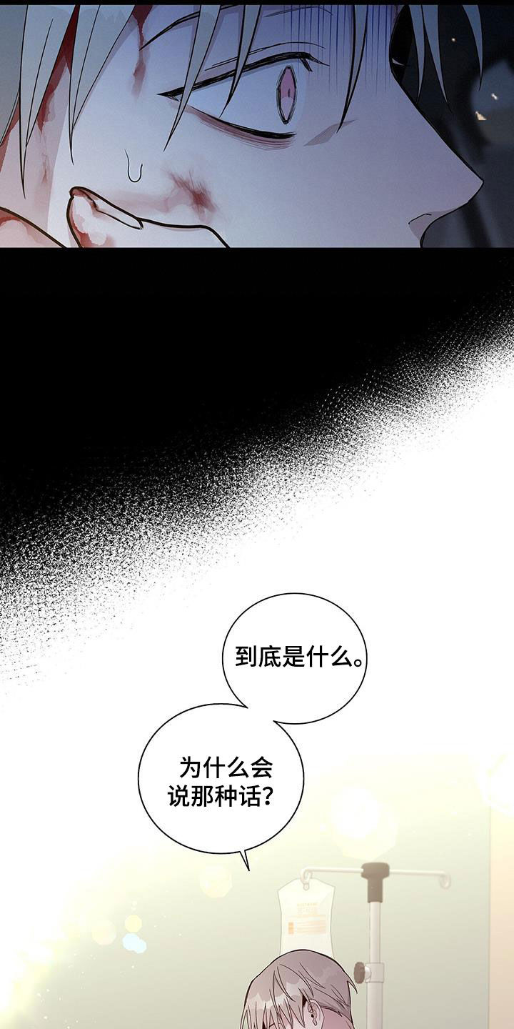 第55章：失忆13