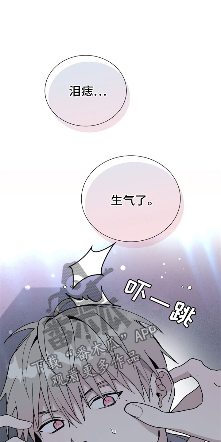 第6章：办公室25
