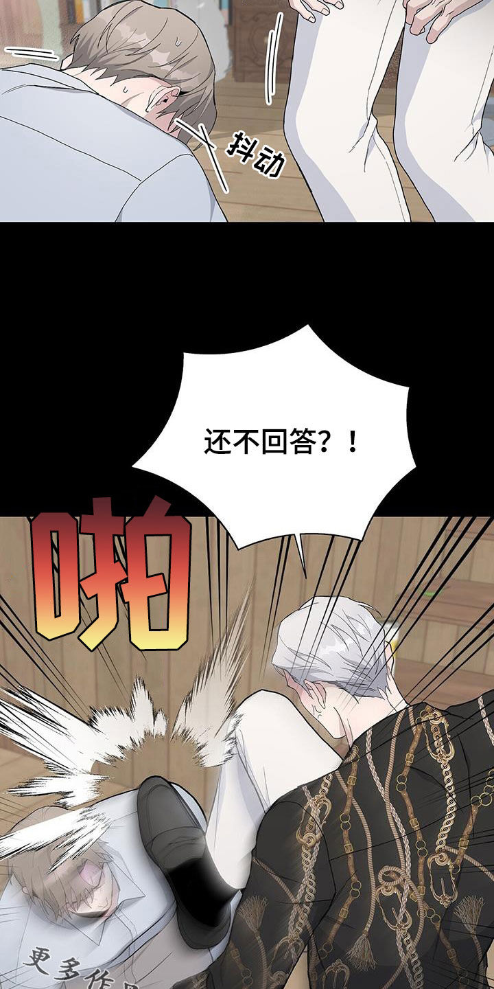 第49章：后果20